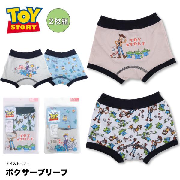 2枚組みのボクサーブリーフはパッケージ入りでプレゼントにぴったりトイストーリー柄のみ前開きです柄トイストーリー・ニュートイストーリー生産国中国製素材本体綿100% リブ綿95%ポリウレタン5%生地の伸縮性あり生地の透け感なし生地の厚み普通生...