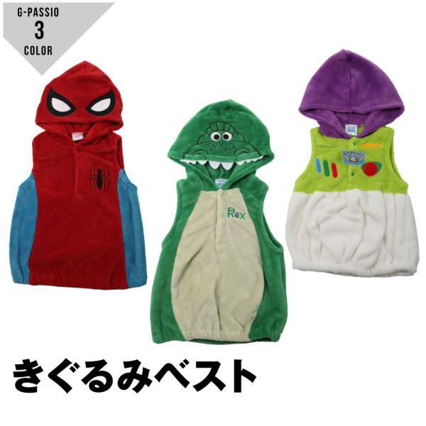 生地の伸縮性ややあり生地の透け感なし生地の厚みふつうきぐるみベスト人気のスパイダーマン、バズ、レックスのきぐるみベスト。肌触りも良くお子様にオススメです。おすすめPOINT肌触りカラースパイダーマン・レックス・バズ生産国中国素材本体:ポリエ...