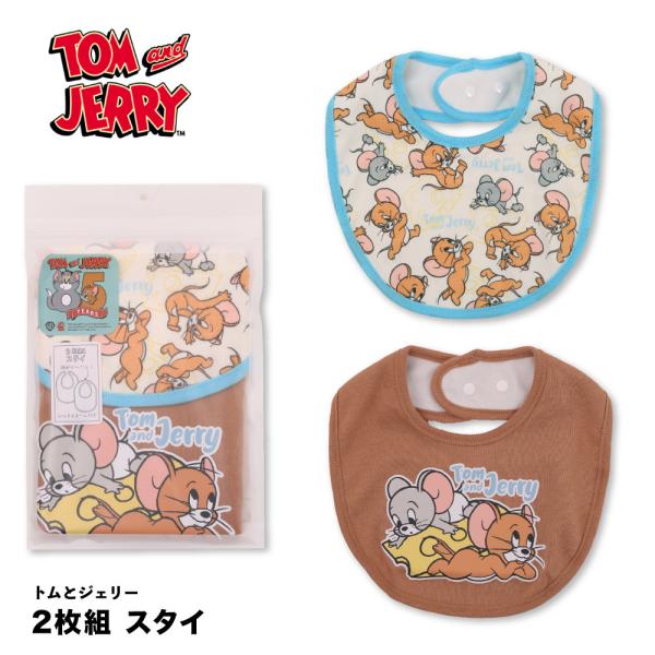 生地の伸縮性あり生地の透け感なし生地の厚み普通トムとジェリーの2枚組スタイはプレゼントにも人気スナップボタンつき2段階調節可能で簡単に着脱できます他のキャラクターも好評発売中ですおすすめPOINT柄違いの2枚組柄トムとジェリー生産国中国素材...