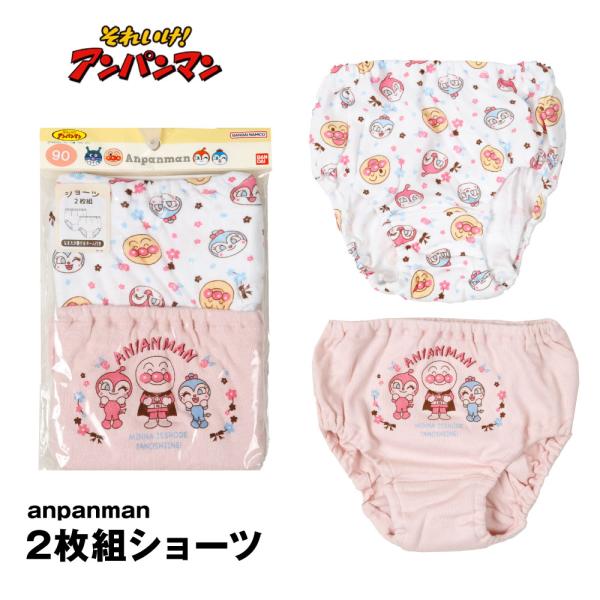 2枚組みショーツ アンパンマン☆彡パッケージ入りでプレゼントにぴったりブリーフタイプや他のキャラクターも好評発売中です柄アンパンマン生産国ミャンマー素材綿100% 生地の伸縮性あり生地の透け感なし生地の厚み普通生地のサイズ感普通サイズ90c...