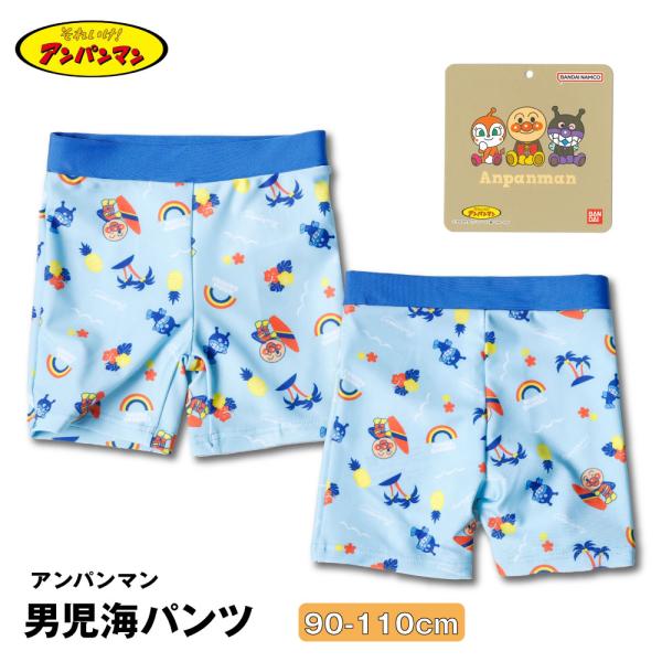 人気キャラクターの海パンかわいい総柄デザイン・伸縮性に優れており着心地抜群色サックス生産国中国素材ポリエステル85%ポリウレタン15%裏側生地ポリエステル100%生地の伸縮性あり生地の透け感なし生地の厚み普通生地のサイズ感普通SIZE（cm...