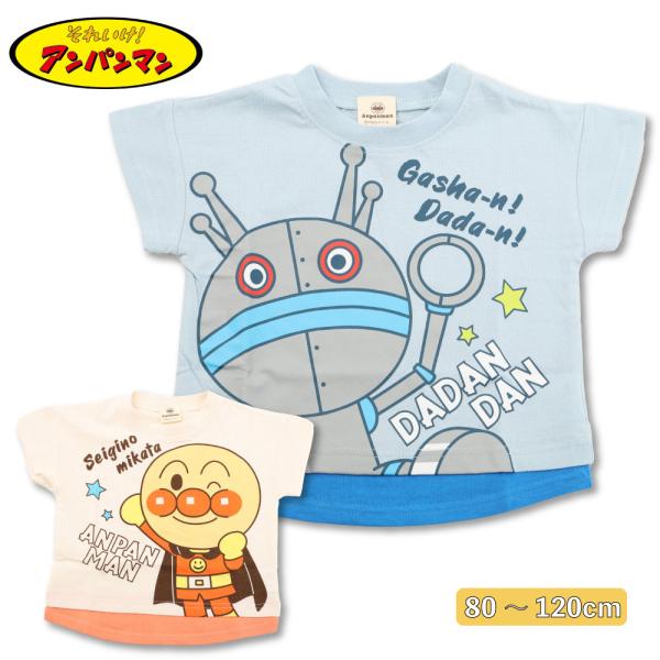新品未使用 だだんだんTシャツ 110サイズ g-passio_c1081-fa3425