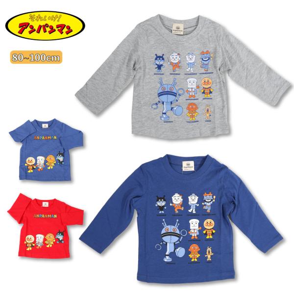 アンパンマン　背中バイキンマン　半袖　Tシャツ　トップス 袖赤 #547 アンパンマン 背中バイキンマン 半袖 Tシャツ トップス 袖赤