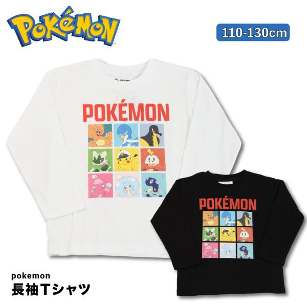 【お値下げ中‼️】ポケモンスリープ ピカチュウ 長袖Tシャツ長ズボン 上下セット お値下げ中‼️】ポケモンスリープ ピカチュウ 長袖Tシャツ長