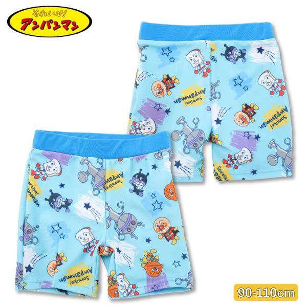 アンパンマンの海パン 2025年新作人気キャラクター！かわいい総柄プリント股部分は裏地付きで安心☆伸縮性抜群で夏のレジャーにお勧めです！！お名前が書けるネームタグ付きおすすめポイント | 伸縮性抜群サイズ | 90 95 100 110カラ...
