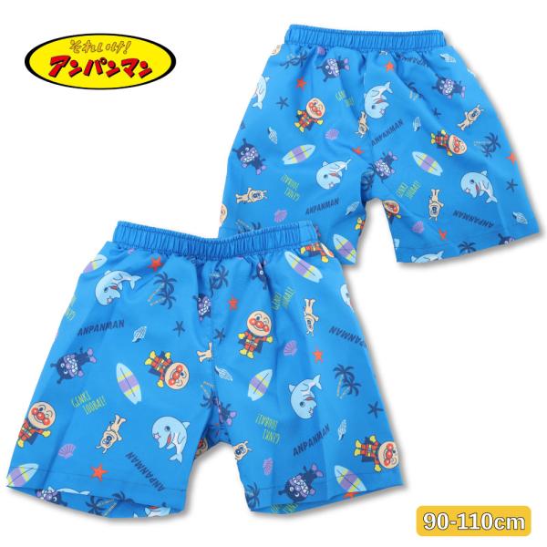 アンパンマンのサーフパンツ 2025年新作人気キャラクター！かわいい総柄プリントインナーパンツつきで安心さらっとした素材感で水に濡れても乾きやすく快適です！！おすすめポイント | さらっと快適サイズ | 90 95 100 110カラー |...
