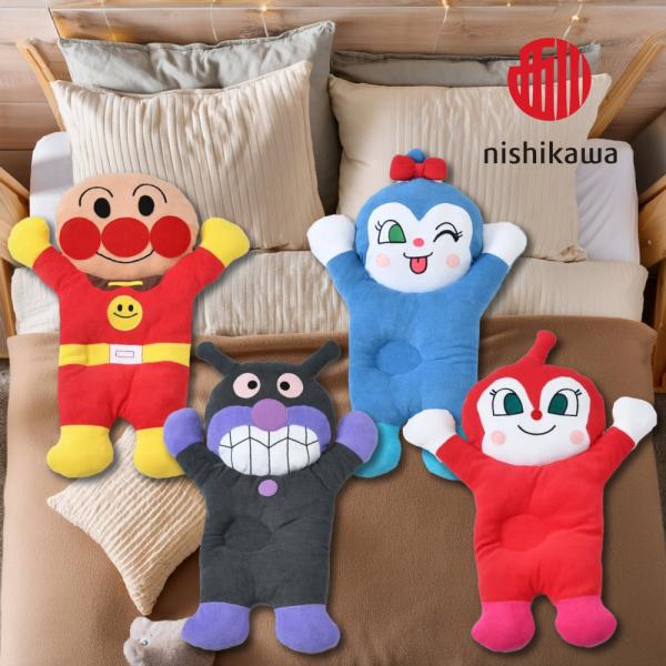 アンパンマンが大好きなお子さまにぴったり！寝るのが楽しくなる、寝具メーカー西川のキャラクター枕が登場。西川ならではの安心品質で、お子さまのやわらかい頭をしっかりサポート。通気性に優れた中材を使用しているので、ムレにくく、快適な寝心地を実現し...