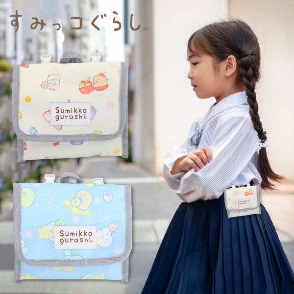 【すみっコぐらし】マルチショルダーポーチ大人気「すみっコぐらし」から、便利でかわいいマルチショルダーポーチが登場♪小物、パスケースなどをすっきり収納できるコンパクトサイズながら、ポケットがたくさん付いていて機能性抜群！クリップはボトムスにつ...