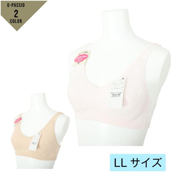涼感ブラ ノンワイヤー ブラジャー 吸汗速乾 メッシュ ノンストレス 快適 ハーフトップ アズ 9885-21 ベージュ ピーチ