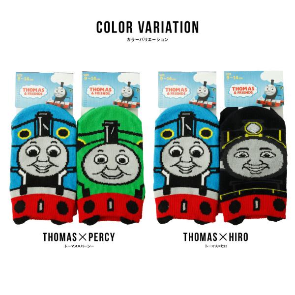 50 トーマス ヒロ イラスト 最も 無料のイラストや画像