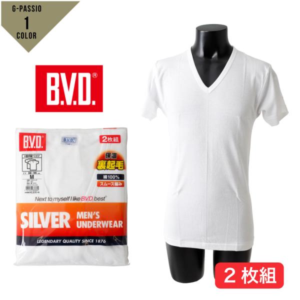 BVD V首半袖 裏起毛 Tシャツ 2枚組 メンズ 綿100％ スムース 2P インナー 肌着 紳士 ホワイト  :d0417-s301:G-passio ジーパッシオ 通販 