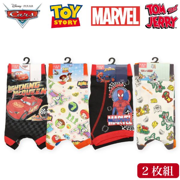 カーズ・トイストーリー・スパイダーマン・トムとジェリーのボクサーブリーフ！！デザイン違いの2枚組です。本体は綿100%で肌にもやさしく、履き心地の良いブリーフです。※2枚組でのお届けとなります。 おすすめポイント | かっこいいキャラクター...