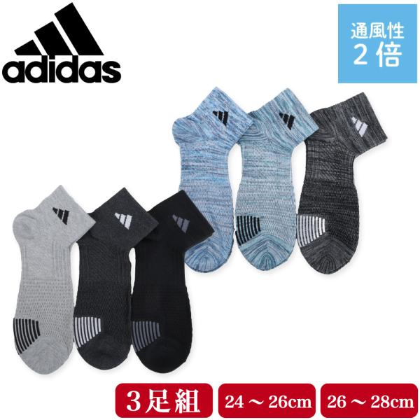 アソス assos eC pack限定ボックス　未使用品　メンズM エンポリオ・アルマーニ EAロゴ ショート丈 ソックス メンズ