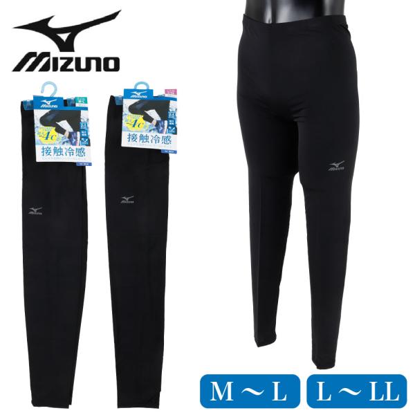 MIZUNO ミズノ レギンス 10分丈 メンズ 接触冷感 吸汗速乾 ストレッチ 紳士 UVカット 夏 ストレッチ サポート 冷たい 運動 スポーツ 冷却 :d1019-478-291:G-passio ジーパッシオ 通販 スタディオクリップ UVカットレギンス