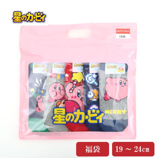 2026福袋 星のカービィからキッズ トドラーソックス5Pセットが登場。大好きな星のカービィと一緒に過ごすことで、毎日笑顔を引き出しますキッズ福袋　靴下　星のカービィ トドラー 5足組　福助は、夢のある可愛いデザインで楽しませる特別な商品で...