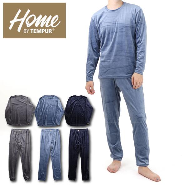 テンピュール TEMPURE ルームウェア 上下セット 長袖 長そで パジャマ