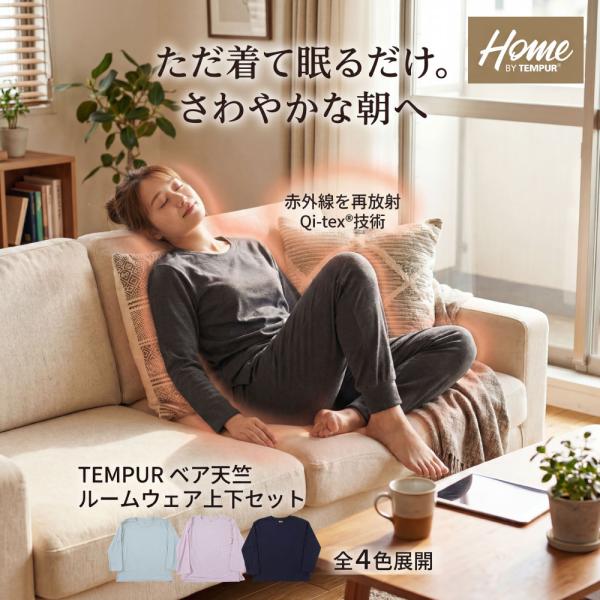 TEMPURE テンピュール ルームウェア 上下セット Tシャツ パジャマ レディース トップス ボトムス リカバリーウェア チテックス 部