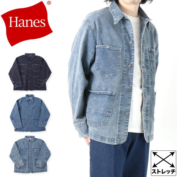 enyce / 00s デニムカバーオール エルボーパッチ Gジャン/XL/コットン/IDG Hanes（ヘインズ） カバーオール ジージャン Gジャン デニム