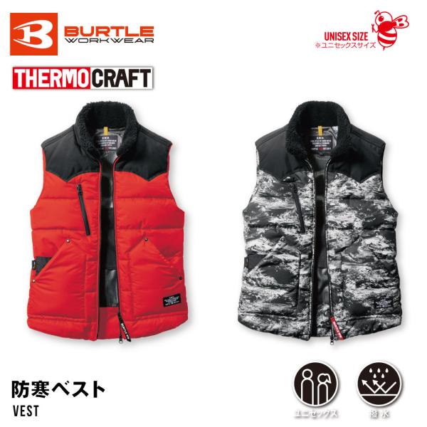バートル BURTLE 5024 防寒ベスト サーモクラフト 電熱パッド 撥水