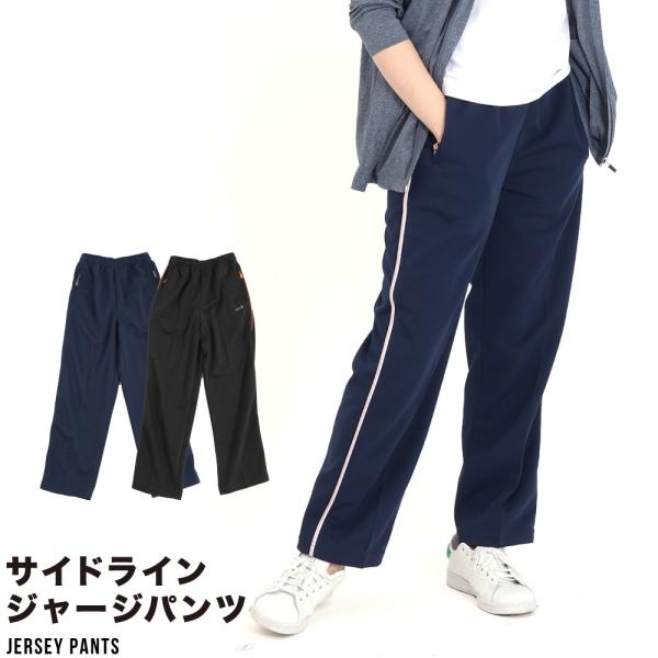 【G/FORE美品】希少品 裾リブ アスレジャー 側章 ストレッチジャージパンツ G/FORE美品】希少品 裾リブ アスレジャー 側章 ストレッチ