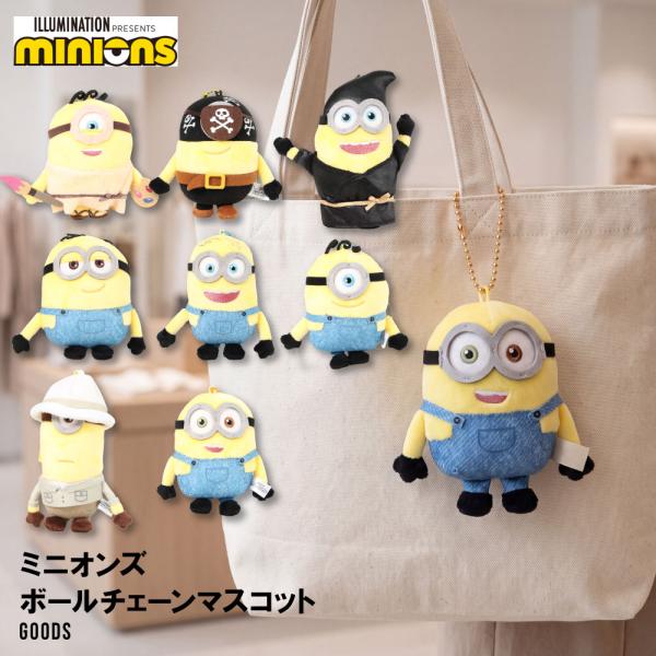 ミニオン minion ミニオンズ＆モンスターズ 怪盗グルー マスコット ぬいぐるみ キーホルダー ストラップ 雑貨 小物 推し ぬい キャ