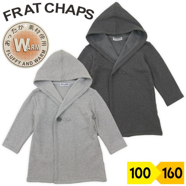 当社オリジナルのコーディガンです。コートみたいな厚手のカーディガンのことをコーディガンといいます。カーディガンほど軽すぎず、コートほど重くないので、秋冬から春先のまだ肌寒い日など、長い期間着用していただけます。生地の裏側が毛足の長い、シャギ...