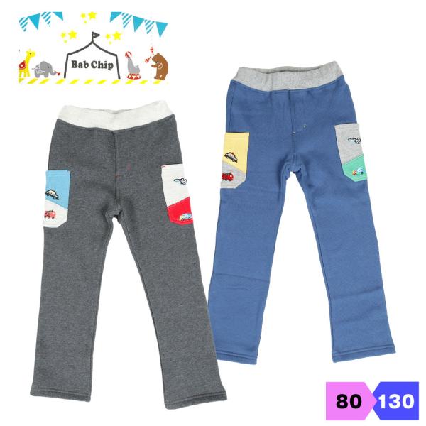 ”BAB CHIP"（バブチップ）よりご紹介する乗り物シリーズの裏起毛ロングパンツです。左右のポケットにはお子様が大好きな乗り物の刺繍入り。綿100％ですのでお肌の弱いお子様でも安心してご着用いただけます。ウエストゴム・お名前のかけるネーム...