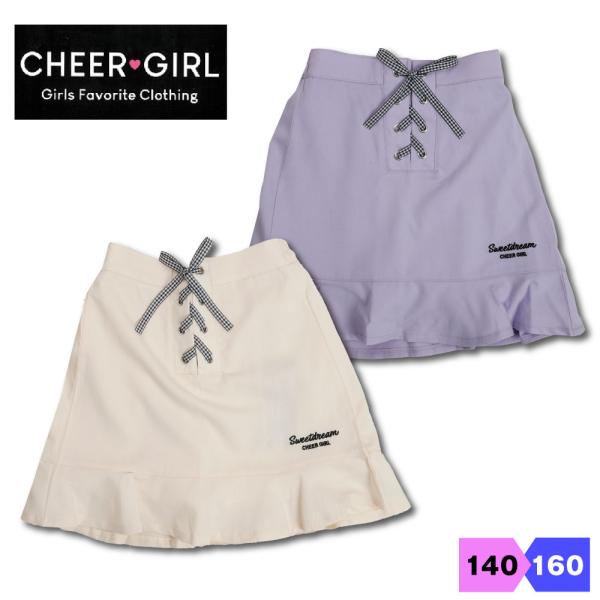 トレンドを意識したお洒落に敏感な女の子のためのブランド”CHEERGIRL”（チアガール）よりご紹介するスカートです。ウエスト部分ゴムで履きやすく中はインナーパンツつきで安心。さらっとして春夏にピッタリ。1枚で大人ガーリーな着こなしに。【カ...