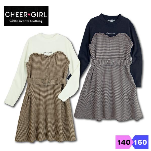 トレンドを意識したお洒落に敏感な女の子のためのブランド”CHEERGIRL”（チアガール）よりご紹介する長袖ワンピースです。千鳥柄のドッキングワンピース。ベルトでウエストマークをしてスタイルアップ♪本体は綿100%で着心地抜群。1枚でかわい...