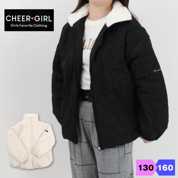 トレンドを意識したお洒落に敏感な女の子のためのブランド”CHEERGIRL”（チアガール）よりご紹介するジャケットです。お買い得価格！！ひょうたんキルトの中綿ジャケット！軽くてあたたかい！襟を折り返せばファーがでてきてかわいいたぽんとしたシ...