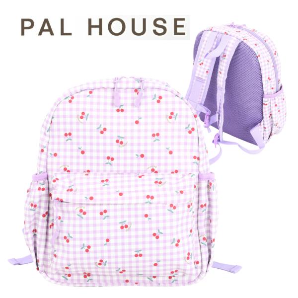 素材感を大切にしたナチュラルテイストの女の子ブランド”PAL HOUSE”（パルハウス）のリュックサックです。お上品なギンガムチェックにさくらんぼが散りばめられたデザインお子様人気の高いラベンダーカラー♪マチ付き！サイド・フロントポケット・...