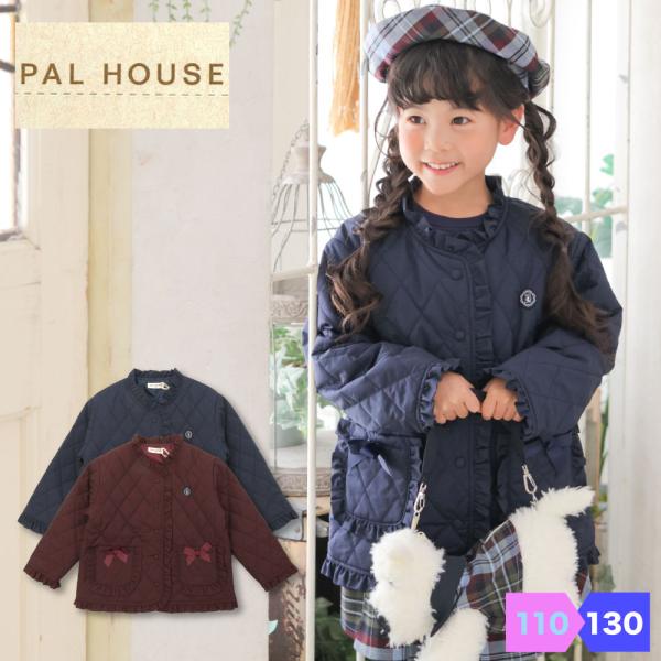 PALHOUSE パルハウス アウター ジャケット キルティング 中綿 中綿ジャケット ナイロンジャケット あったか 女の子 保育園 通園