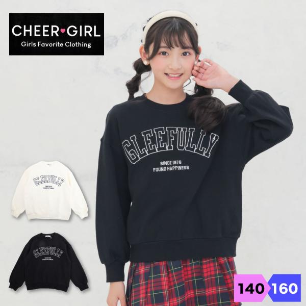 ガールズ スウェット トレーナー チアガール CHEER GIRL おしゃれ 裏起毛 綿100 刺繍ロゴ 大きめ アイボリー ブラック