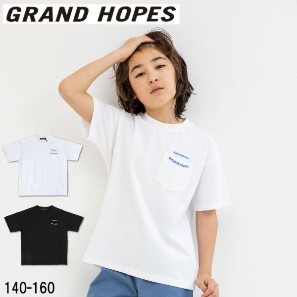 子供服 男の子 140 150 160 半袖 Tシャツ 綿100％ 通学 ロゴ 英字