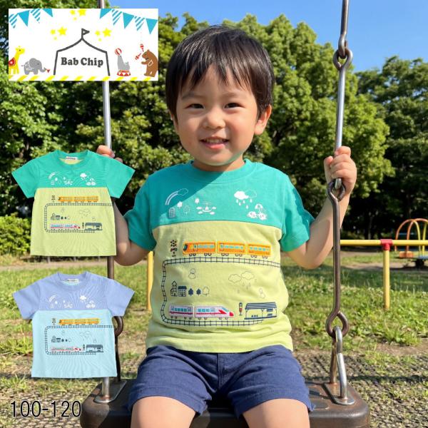 バブチップ Ｔシャツ 半袖 半そで 子供 キッズ 男の子 アップリケ 電車 新幹線 乗り物 天気 虹 雨 信号 こども 夏 のりもの 綿10
