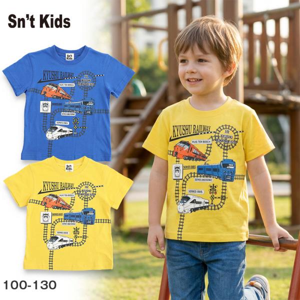 セントキッズ Ｔシャツ 半袖 半そで 子供 キッズ 男の子 新幹線 電車 乗り物 こども 鉄道 夏 のりもの 九州 ハウステンボス ソニック