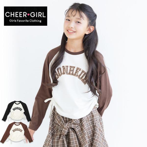 チアガール CHEERGIRL 子供服 女の子 130 140 150 160 長袖 Tシャツ 綿100％ 通学 ドロストTシャツ