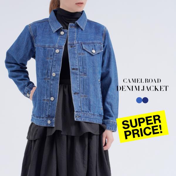 CAMEL キャメル　gジャン　USA製　ビンテージ　デニムジャケット　希少 VINTAGE（ヴィンテージ）の「【ヴィンテージ古着】CAMEL