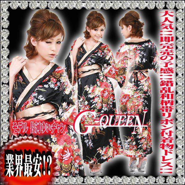 92942【新品】Setぉ着物ロングドレス☆黒☆サテン花魁さくらん和柄帯 