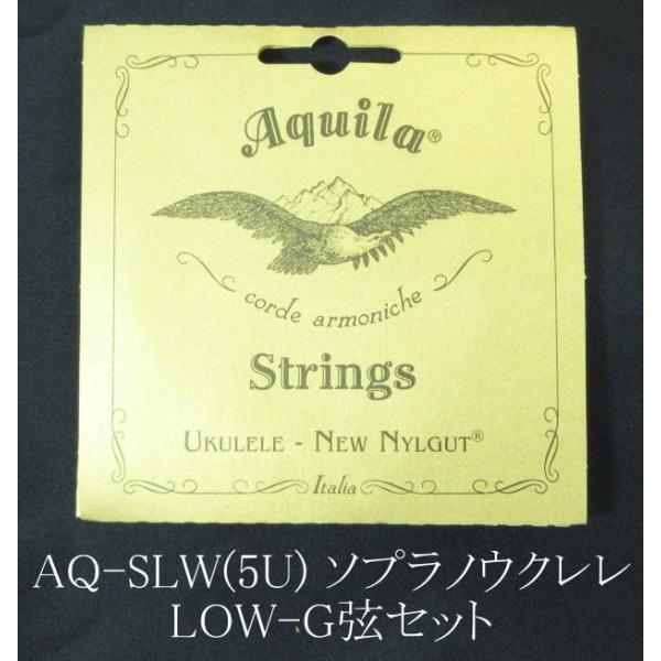 Aquila AQ-SLW(5U) SOPRANO LOW-G UKULELE NEW NYLGUT STRINGS ANC[ \vmEENLOW-GZbg