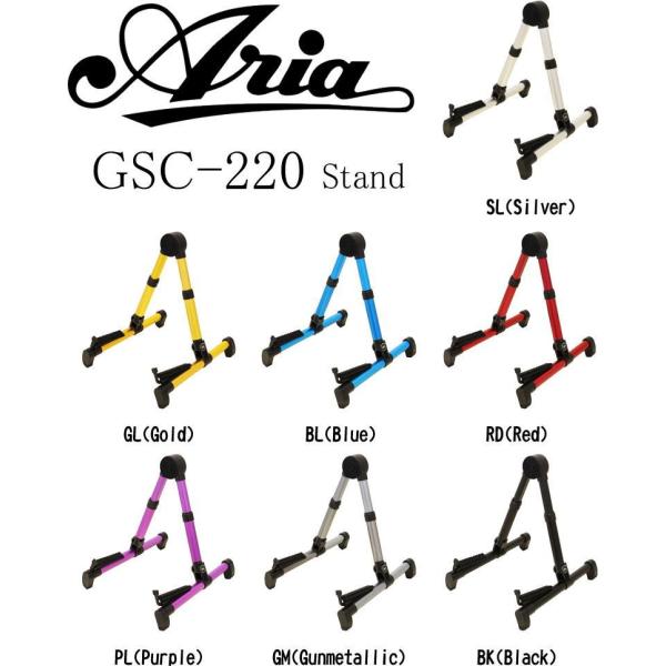 ARIA GSC-220 Guitar Stand AA A~ y ܂肽ݎ J[ M^[EX^h