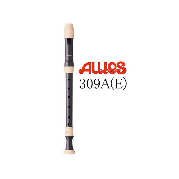 アルトリコーダー　309A AULOS アルトリコーダー バロック式 309A アウロス 【送料無料