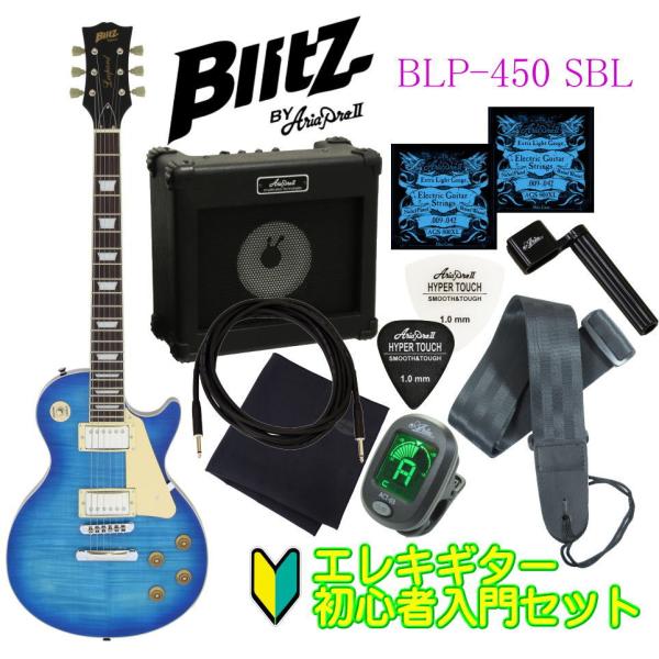 BlitzBLP-450 ARIAエレキギター BLITZ by ARIA BLP-450 SBL エレキギター : chuya-online チュー