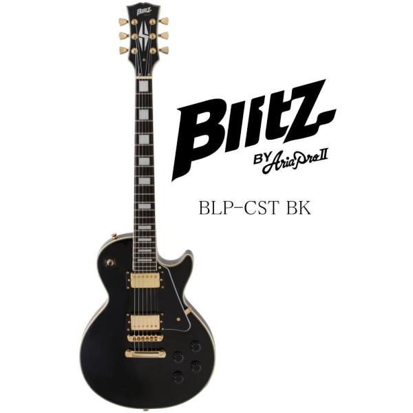 アリア Blitz BLP-CST [BK] (エレキギター) 価格比較