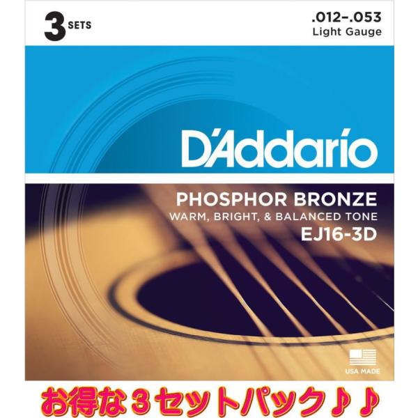 yȂRZbgpbNzD'Addario EJ16-3D __I AR[XeBbNEM^[ tHXt@[EuY Cg