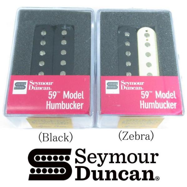 セイモア ダンカン SL59 1B little 59 ブリッジ Seymour Duncan SL59-1b Little '59 Bridge Black ギター