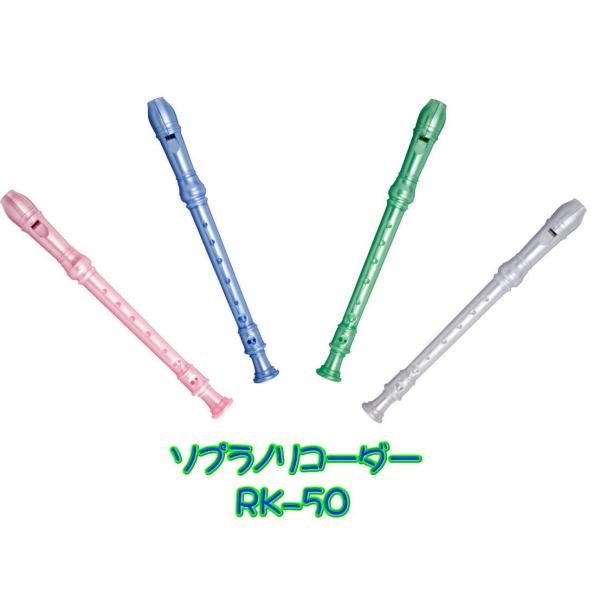 KC RK50 �L���[���c �\�v���m�E���R�[�_�[