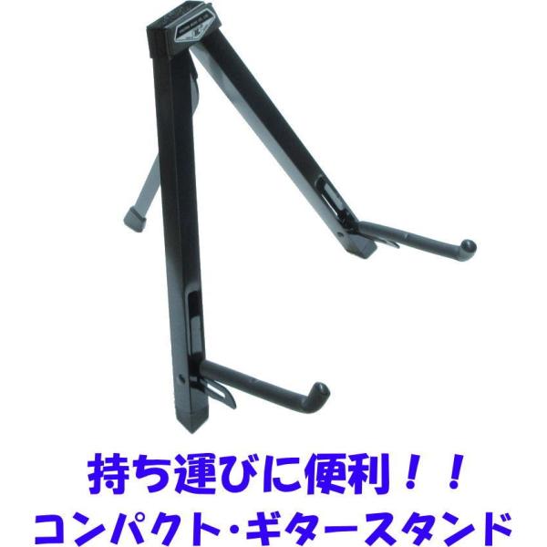 KIKUTANI GS-105B Compact Guitar Stand LN^j ܂肽ݎ RpNg M^[X^h