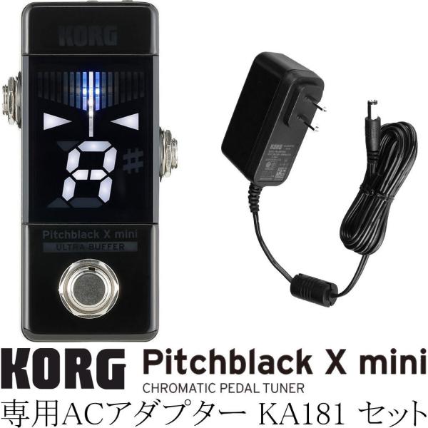 KORG / Pitchblack X mini ペダルチューナー Pitchblack X mini - CHROMATIC PEDAL TUNER | KORG (Japan)