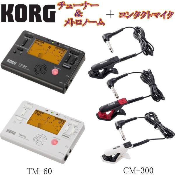 korg 楽器周辺用品 tm-60 チューナーの人気商品・通販・価格比較 - 価格.com korg 楽器周辺用品 tm-60 チューナーの人気商品・通販・価格比較 - 価格.com